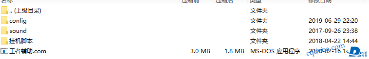这是病毒传播者的辅助