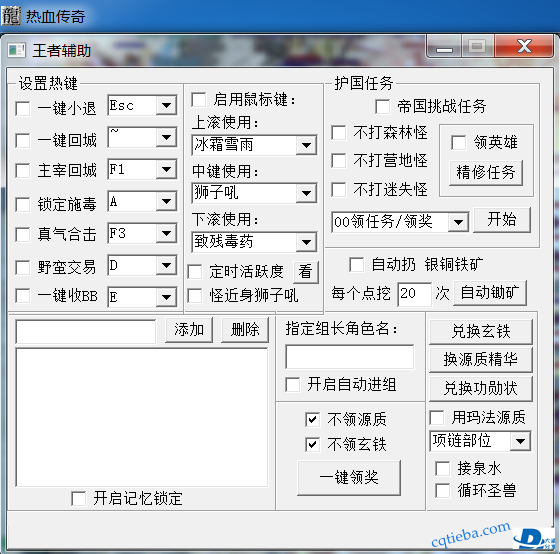 没有点开的地方