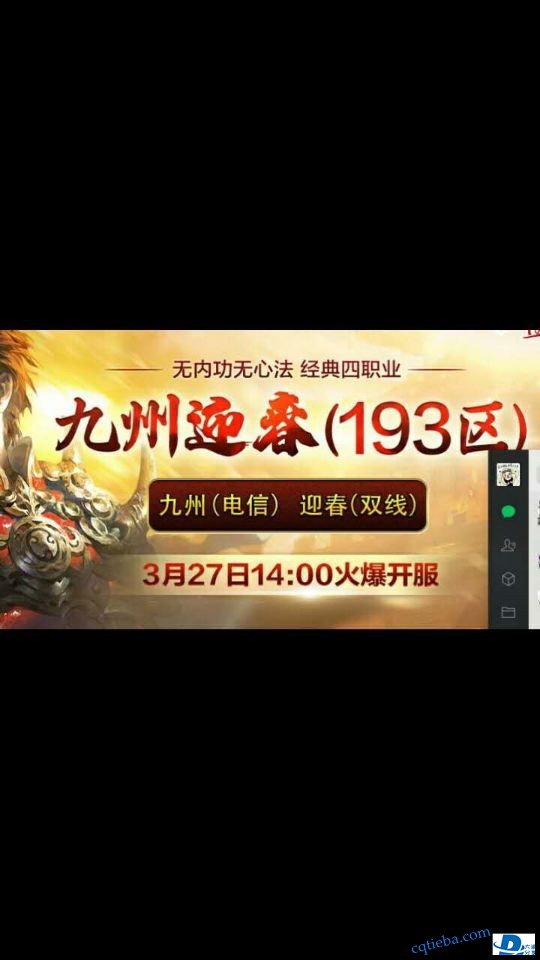 193区.jpg