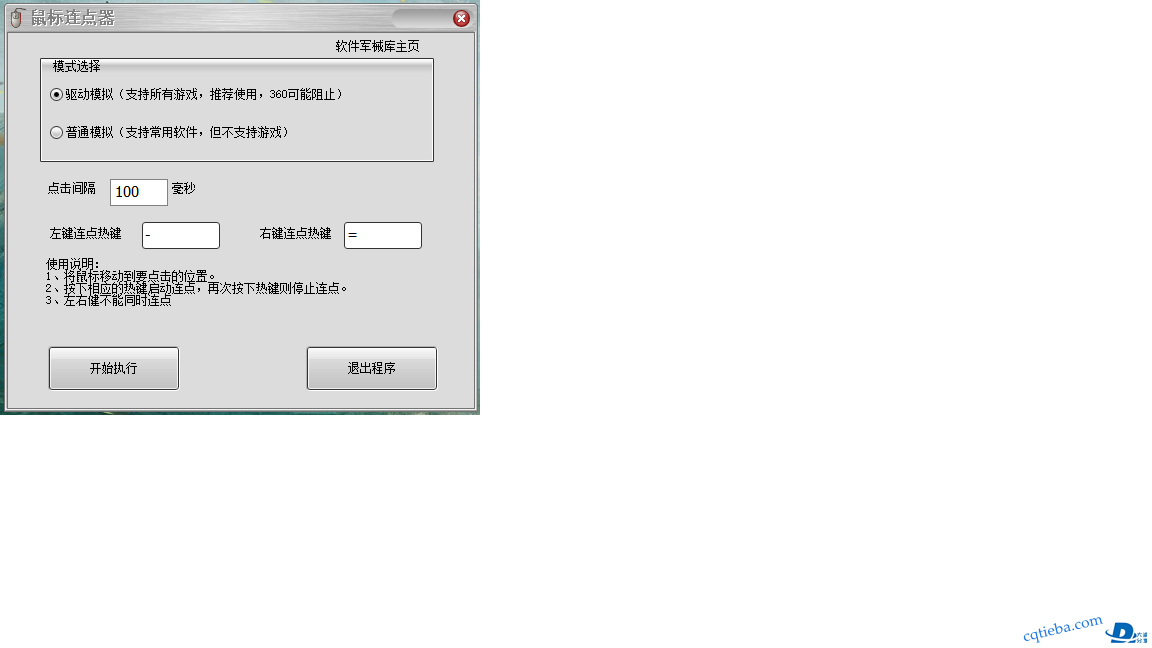 无标题.png