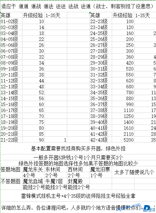 QQ图片20200331153007.png
