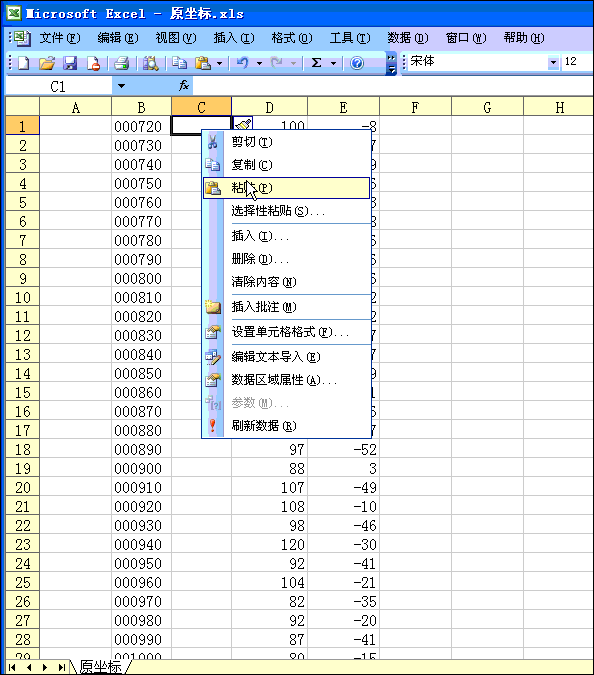 20190701191357_43529.gif