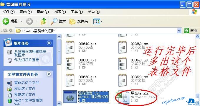 20190701191355_24093.jpg