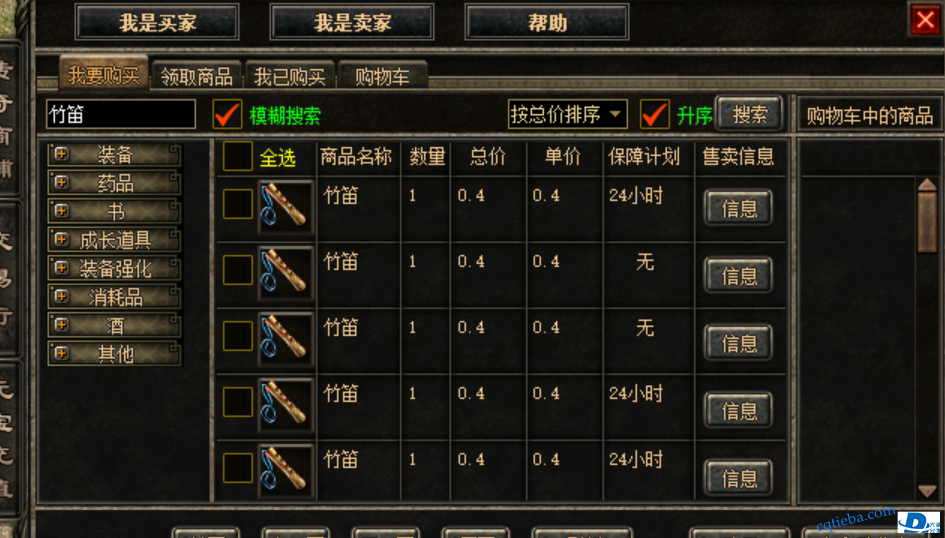 企业微信截图_20200413131309.png