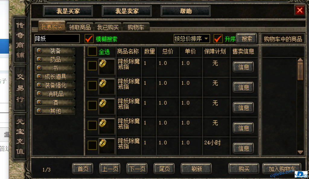 企业微信截图_20200413131259.png