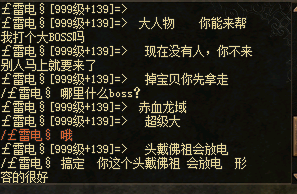 雷电.png
