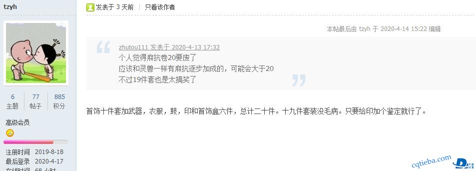 360截图-172508214.jpg