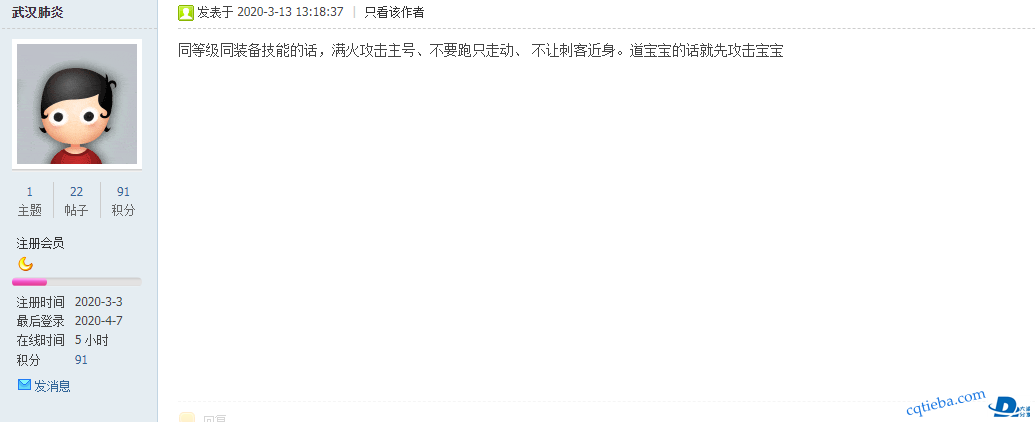 QQ图片20200418023553.png