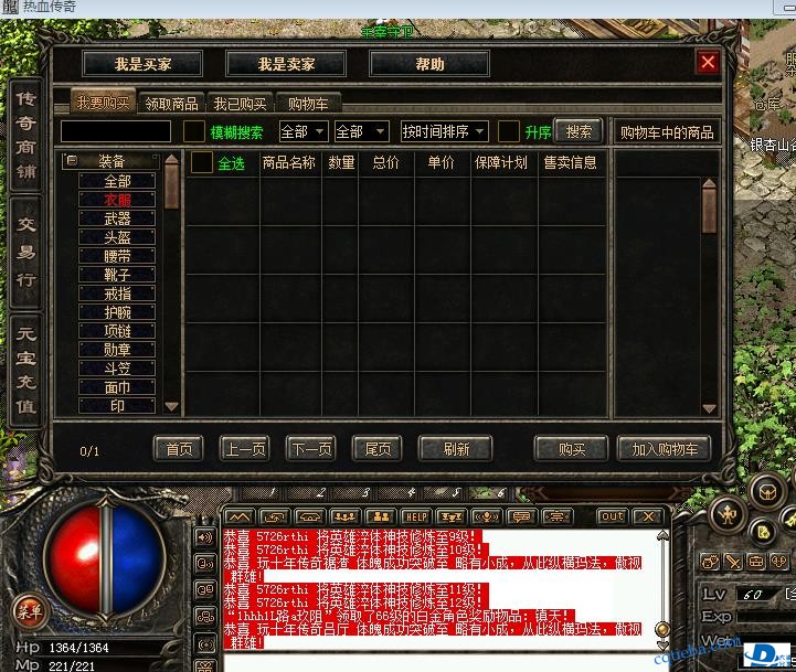360截图20200419001228822.jpg