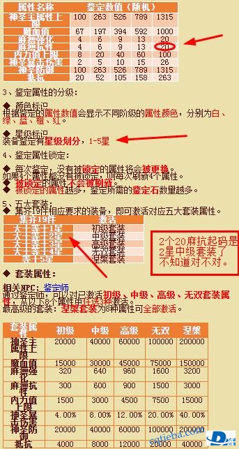 360截图20200421232217233.jpg