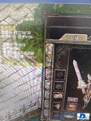 极品