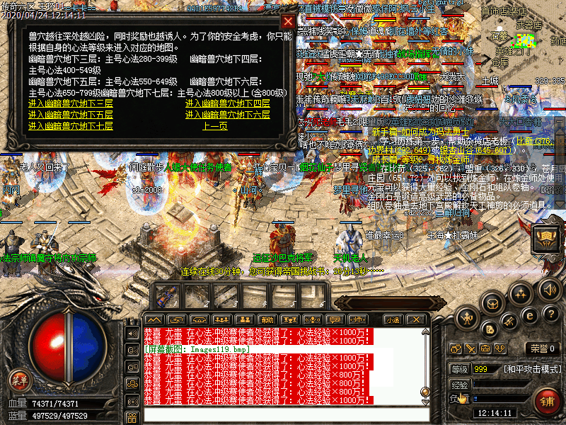 Images120.bmp