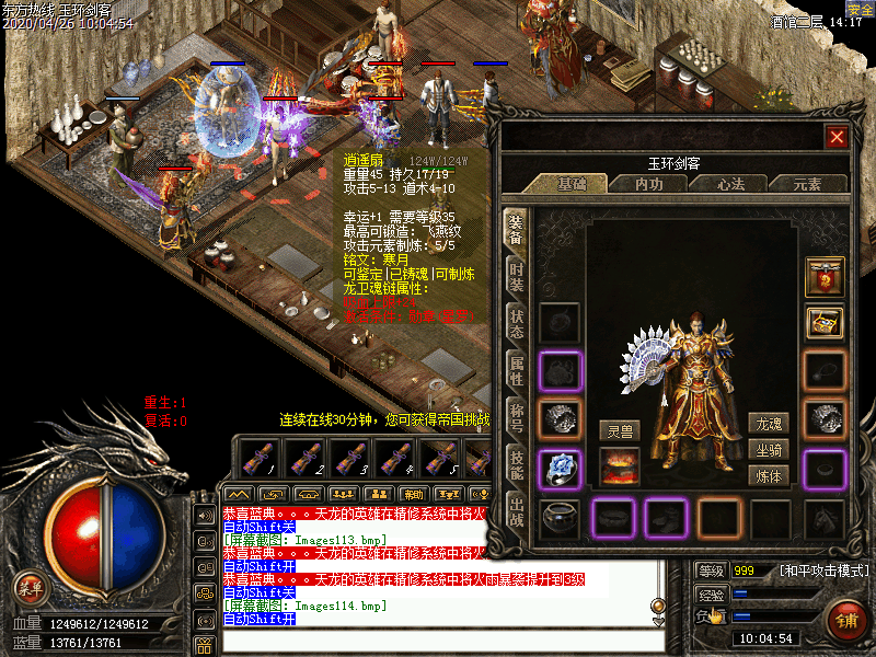 Images115.bmp