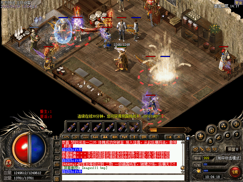 Images112.bmp