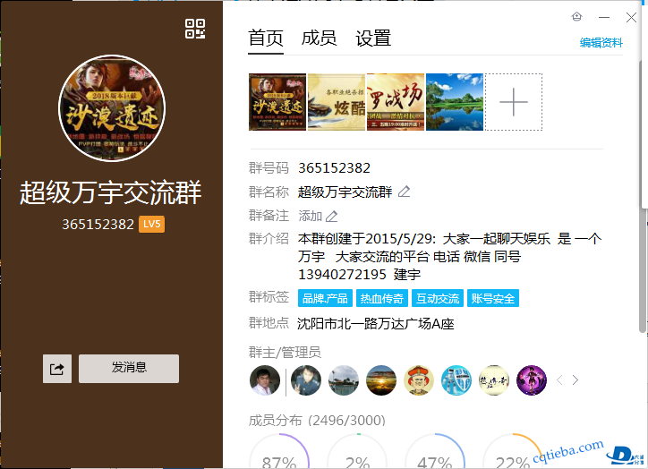 QQ图片20200428200513.png