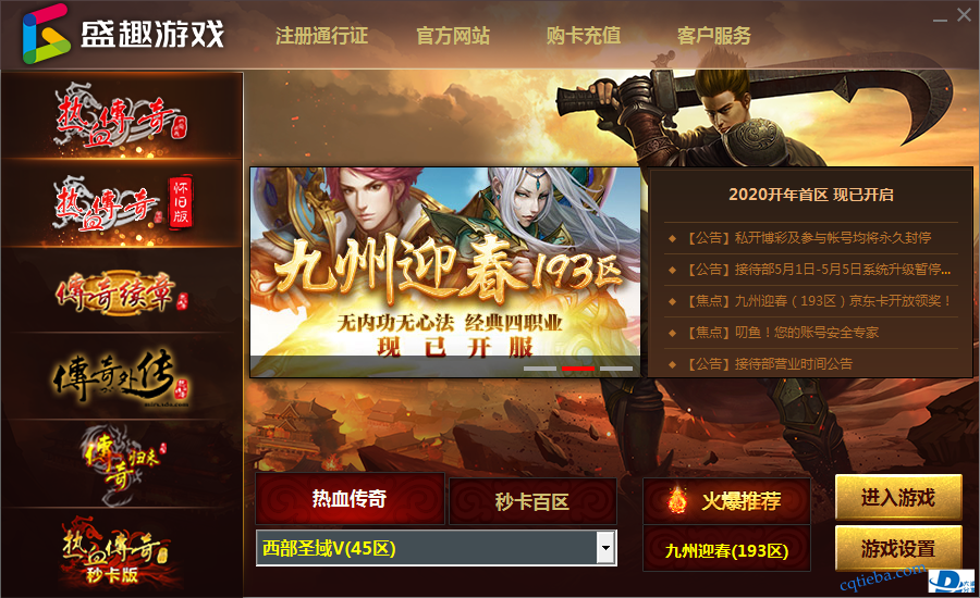 QQ图片20200430095440.png