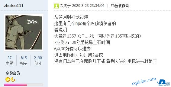360截图20200501211410674.jpg
