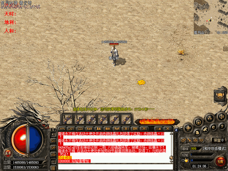 Images187.bmp