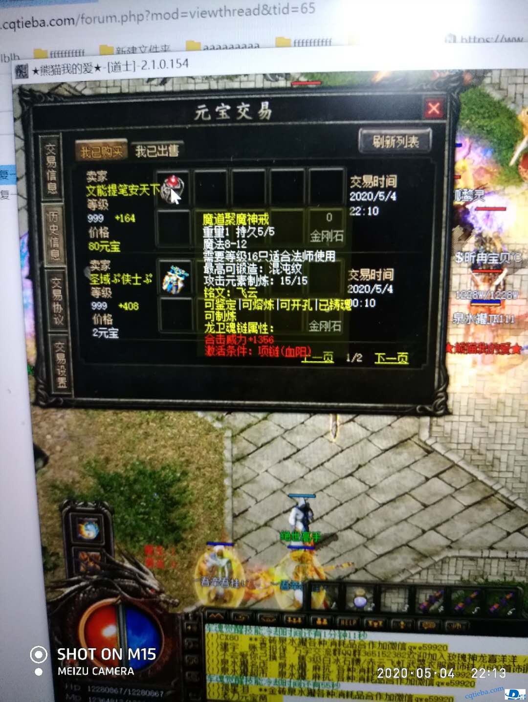 微信图片_20200505144923.jpg