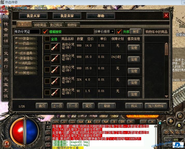 QQ截图20200510001753.jpg
