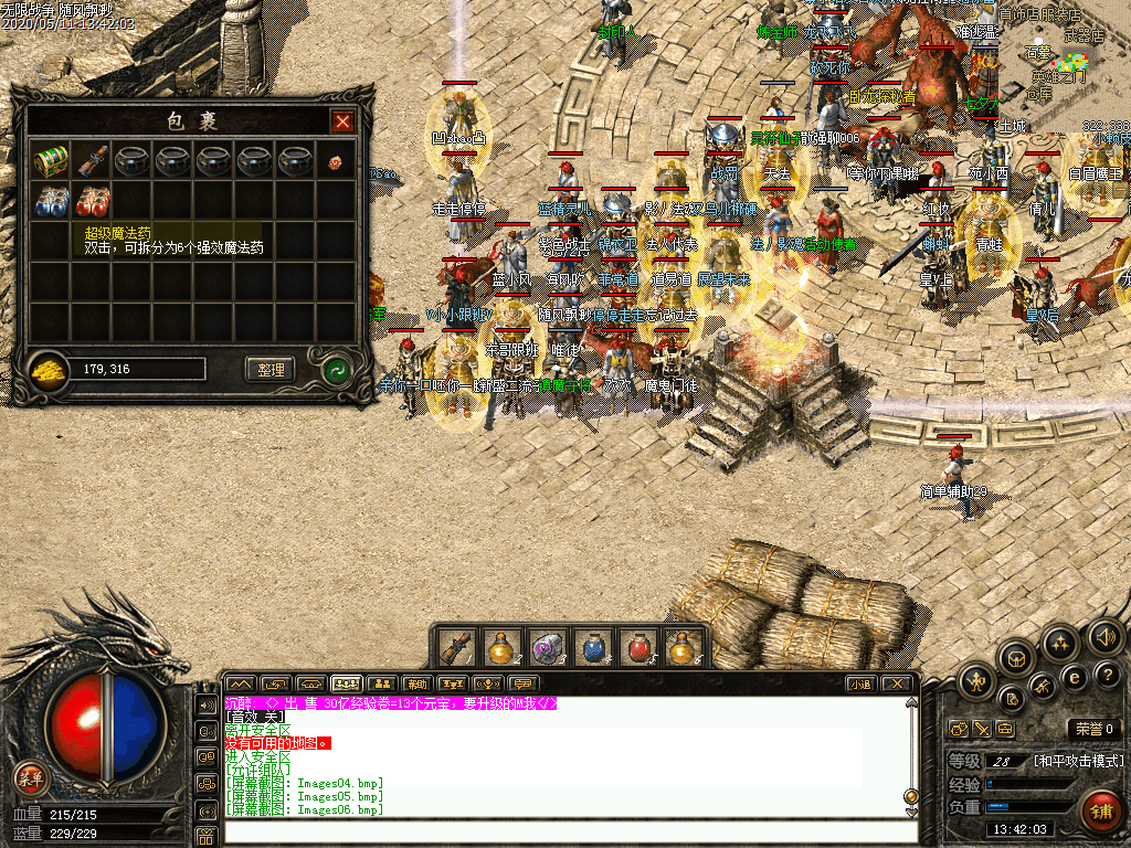 Images07.bmp