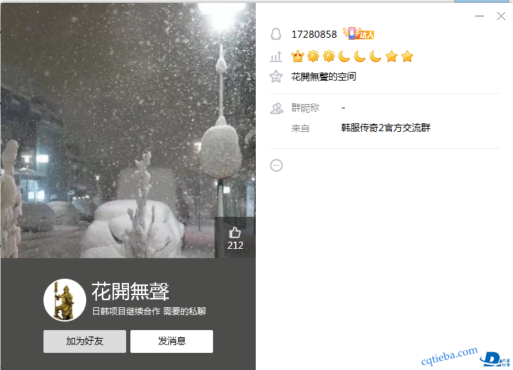 QQ图片20200514082956.png