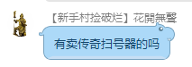 QQ图片20200514082902.png
