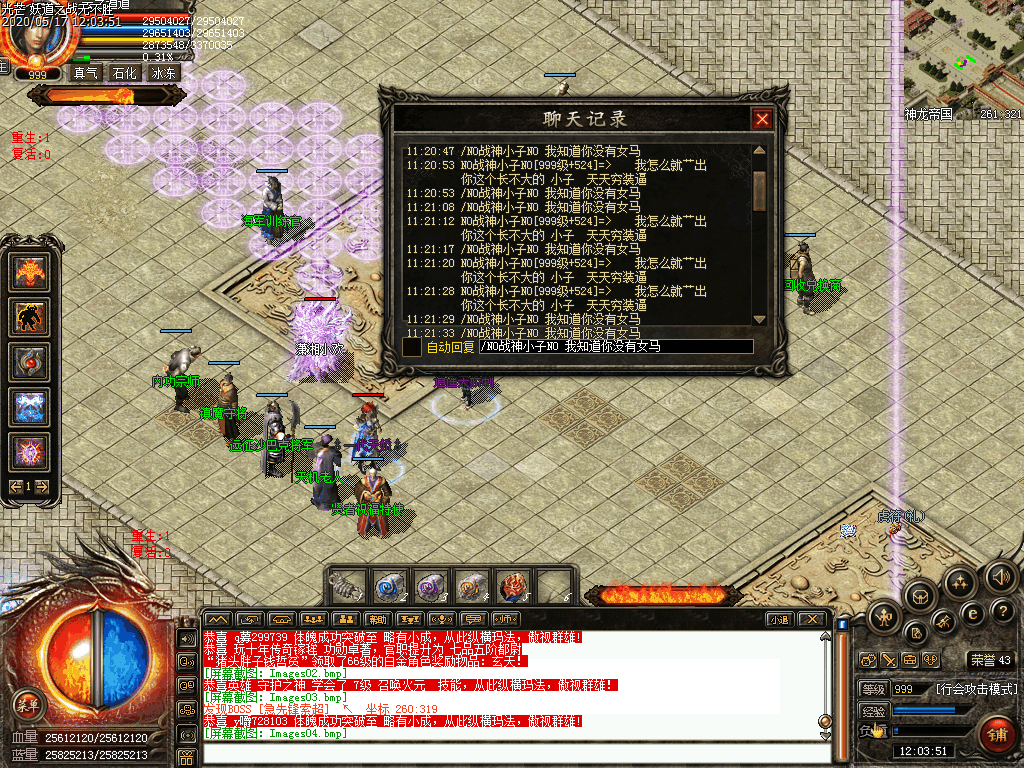 Images05.bmp