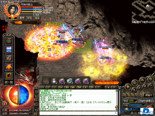1B1C9ED1-28C0-4C03-8989-BF315E939205.bmp