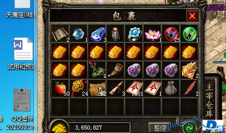 QQ图片20200522230857.png