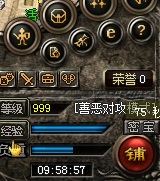 密保