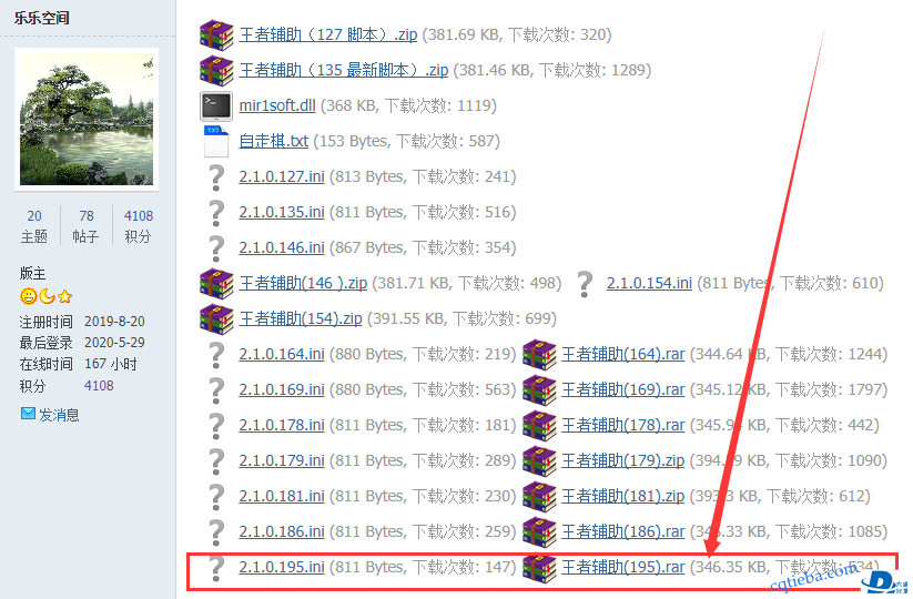 QQ截图20200531102022.png