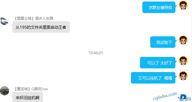 QQ截图20200531104725.png