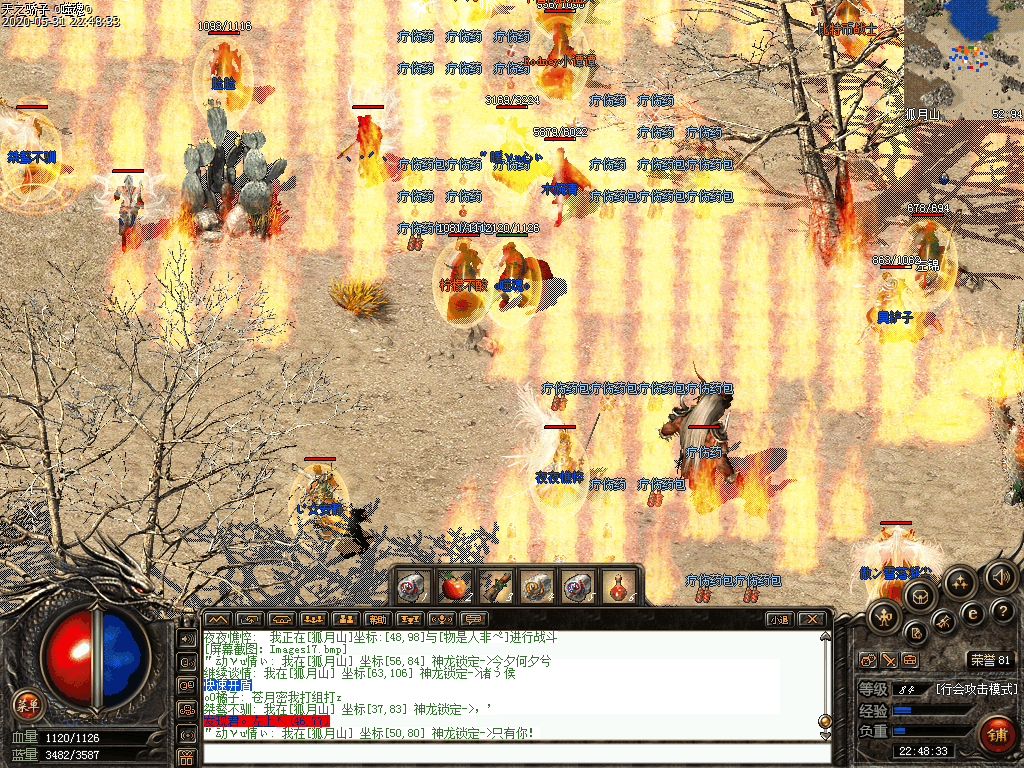 Images18.bmp