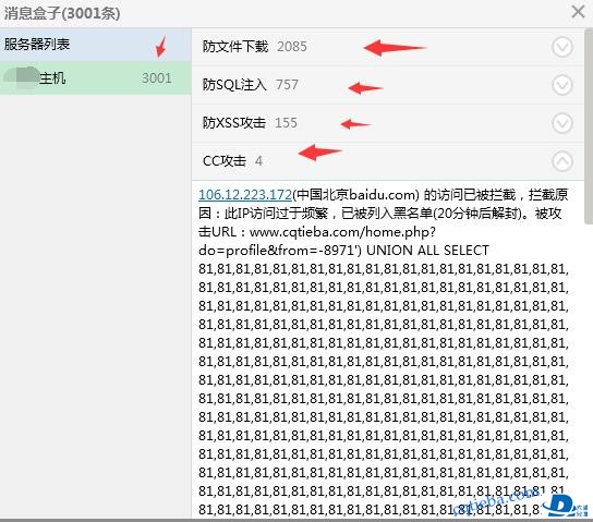 QQ截图20200603163241.jpg