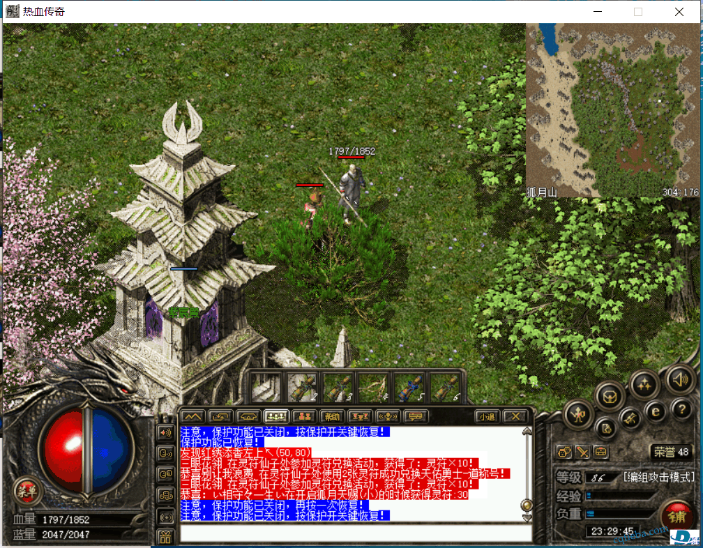 85ac93ed5aa35900828845d4a93dddf.png