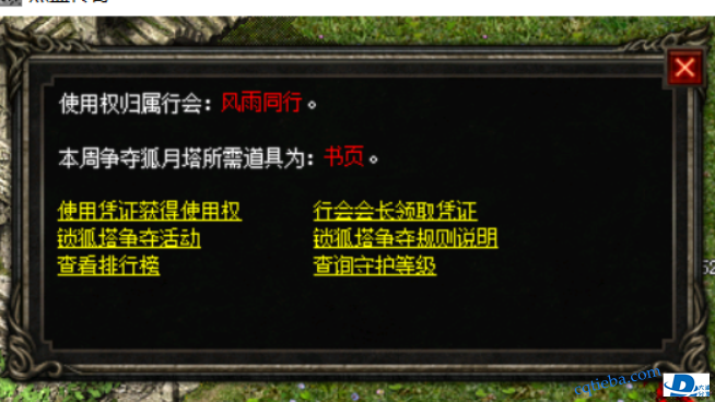 b326ddf21297790abc429b31bd8a1e2.png