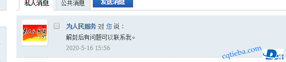QQ图片20200609185514.png
