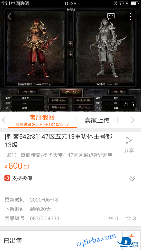 Screenshot_2020-06-28-10-36-47-33.png