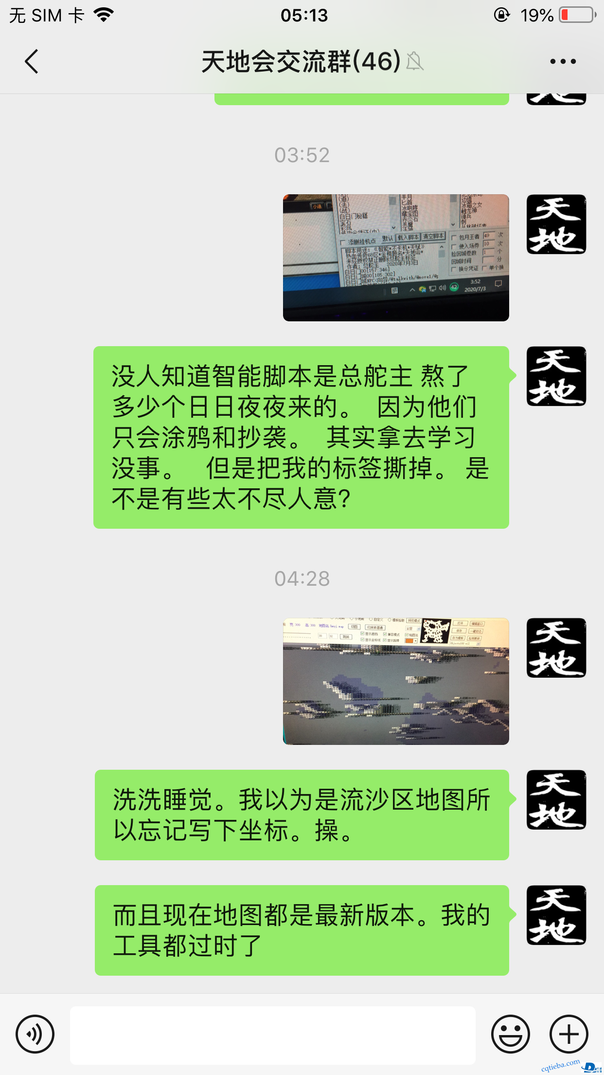 QQ图片20200703051334.png