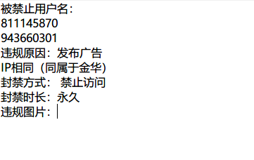 QQ截图20200725133545.png