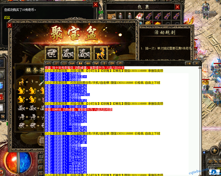 截图1596588407.png
