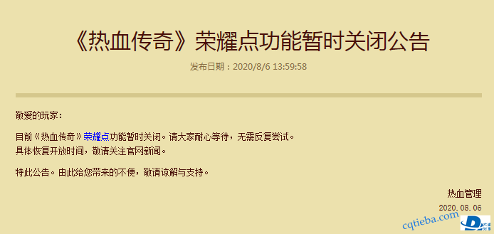 QQ图片20200806171614.png