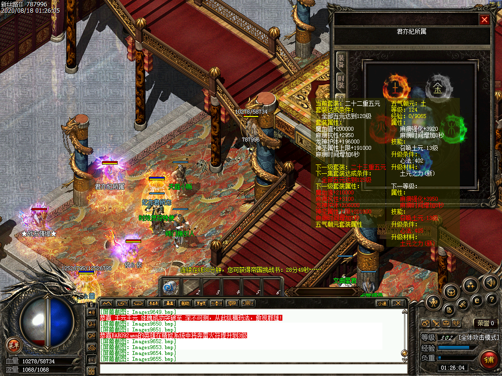 Images9656.bmp
