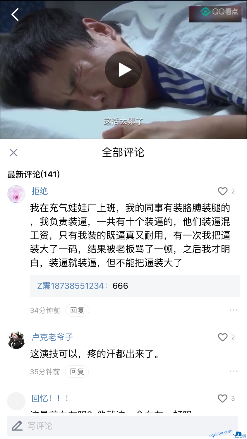 08ED4E83-173A-4969-97A2-38C20EC13213.png