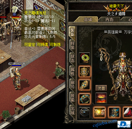 QQ图片20200826013248.png