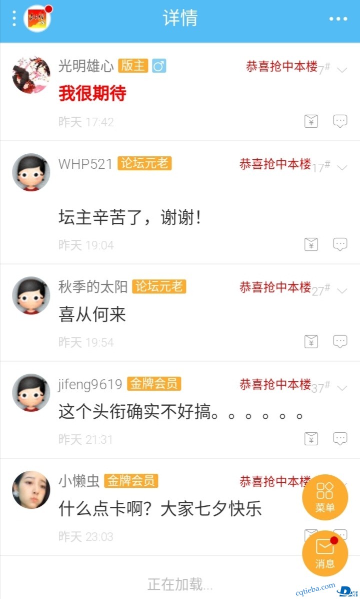 Screenshot_20200826_112508.jpg