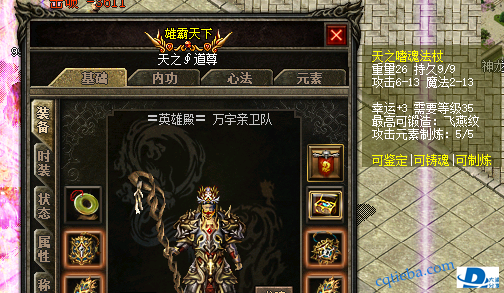 QQ图片20200827020911.png