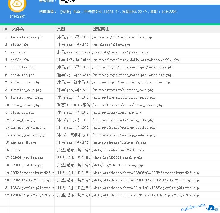 毒马20200826.jpg