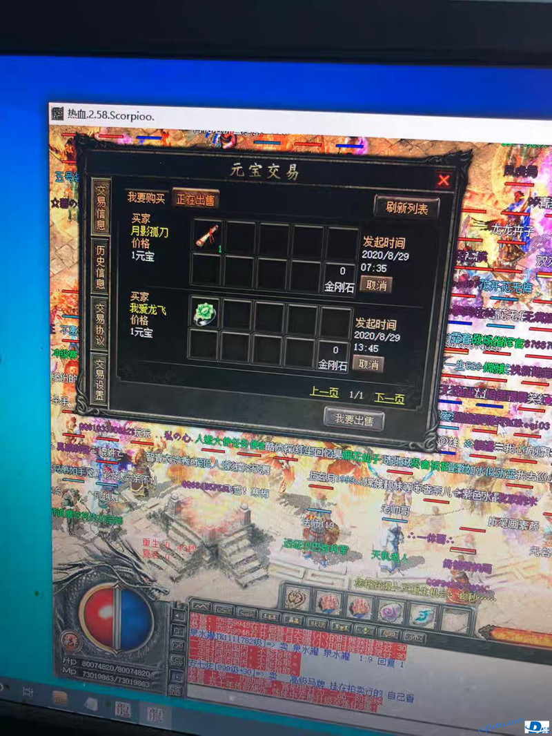 1598680009768.jpg
